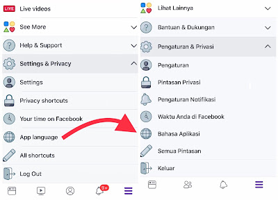 How To Change Language on Facebook How To Change Language on Facebook, abultimateguides, Change Language on Facebook